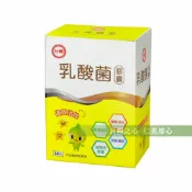 仁美良食 【全新包裝】台糖 乳酸菌(60粒/盒)