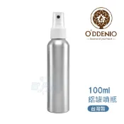 【100ml鋁罐噴瓶/鋁噴瓶/鋁製噴霧瓶-台灣製】瓶瓶罐罐《歐丹尼》可裝酒精/乾洗手噴霧/精油/化妝水