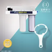 【澄軒飲水】三道黑頭壁掛式淨水器/濾水器（含前2道濾瓶及濾心、第3道黑頭）~適用EVERPURE/3M濾心