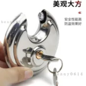 圓形不鏽鋼掛鎖防砸防撬防盜車廂倉庫大門鎖橫開鎖頭戶外鎖具大全