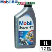 愛買線上購物 Mobil美孚 Super 4T 15W40機車引擎機油-1L共12瓶【免運直出】【愛買】