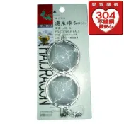 愛買線上購物 龍族濾茶球(5cm)【愛買】