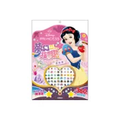 迪士尼公主夢幻指甲貼(漂亮篇)(DISNEY) 墊腳石購物網