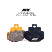 【居車幫】ACE 複合式煞車皮 來令 碟煞 偉士牌GTS300後 / JBUBU後 / ALPHA MAX後