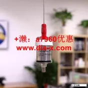 【可開發票】詢價加拿大Magnum 密林 ST－2  FM 天線  原裝進口
