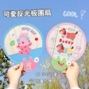 Sunday【現貨速發】可愛ins折疊團扇 卡通迷你布面扇子 隨身小扇子 帶柄折扇 便攜小圓扇 防曬摺疊扇