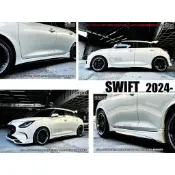 小亞車燈-全新 SUZUKI SWIFT 2024 1.2 油電 SC版本 雙色烤漆 側裙 側群 完工