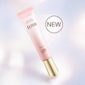新款❤️ 日本 ELIXIR 資生堂 妝前乳 35ml 素顏用超方便 怡麗絲爾