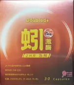 甜心健康生活藥妝 倍鮮蚓激酶(30粒/盒)
