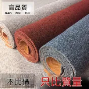 🏆臺灣發貨🏆防滑吸水地墊 客製尺寸 可裁剪 廚房地毯 門口地墊 玄關地毯 耐髒地墊地毯 隔音地墊 門口防滑墊 腳墊 