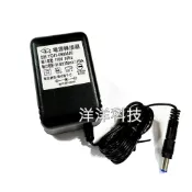 【洋洋科技】台灣製 變壓器 9V 850mA 電子琴充電器 同CASIO卡西歐 AD-9850 AD-5MU AD-5