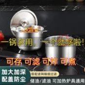 不鏽鋼油盆 濾油盆 濾油網 過油盆 1.0特厚不銹鋼漏油鍋帶蓋豬油罐盆傢用廚房油缸飯店專用大容量