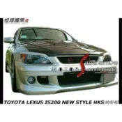 TOYOTA LEXUS IS200 NEW STYLE HKSs前保桿空力套件99-04