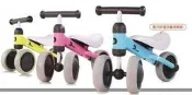 日本ides寶寶滑步平衡車D-bike mini助步車學步車滑步車push bike玩具車嚕嚕車妞妞車划步車滑板車