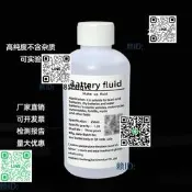 實驗室用稀硫酸溶37%濃度英文標簽電瓶原補充用