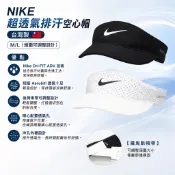 【哈林體育】 nikeFB6443-100 FB6443-網球帽 運動帽 正反公司貨 排汗快乾透氣帽 Nike空心帽