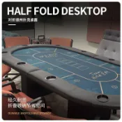 SLL德州撲克桌面可折疊棋牌室用籌碼俱樂部德撲桌面桌布圓形對摺