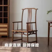 🚚免運含稅 餐桌椅 靠背椅 太師椅 扶手椅 新中式實木圈椅北方榆木書房官帽椅太師椅海棠椅禪意茶主椅扶手椅