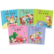安可童書 巧育 Baby小繪本─經典故事/好習慣故事/心靈成長童話/EQ小童話/情感故事(各10本彩色書)