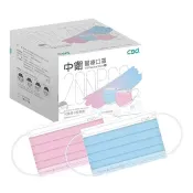 【Costco好市多】中衛 醫療口罩 兒童專用 200入 CSD Medical Children Mask 200-Count
