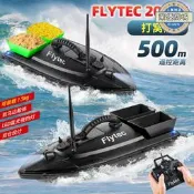 【可刷卡】Flytec 2011-5 500米遙控船 打窩船投餌船送鉤船釣魚船