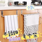 大賀屋 毛巾架 毛巾桿架 廚房毛巾架 多用途架 不銹鋼架 單桿毛巾架 櫥櫃門背架 抹布掛架 衛浴毛巾架 C00010767