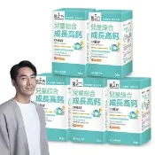 【台塑生醫醫之方】兒童綜合成長高鈣口嚼錠x5瓶(共300錠-李李仁代言-專利海藻鈣.專利益生菌.維生素D)