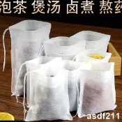 【一次性過濾袋】無紡布袋子 茶包袋 茶葉袋 煲湯袋 燉肉調料包袋 鹵料袋 中藥煎藥袋 隔渣袋 過濾袋 豆漿袋 調料包