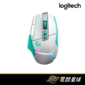 Logitech 羅技 G502 X PLUS LIGHTSPEED 雪地薄荷 炫光 高效能 無線 電競滑鼠