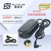 【台灣現貨】ca930相機電源適配器適用於eos c100 mark ii c300 c200
