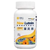 🔥好市多現貨免運特價到9/27🔥Youth Light 優識立新複方葉黃素軟膠囊 130粒