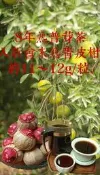 小青柑