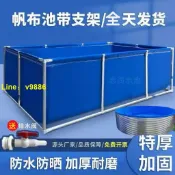 源創優品 【詢價有驚喜】帆布魚池加厚游泳池螞蟥池刀刮布防水大型養殖水箱帶支架蓄水池