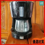F🔥咖啡師推薦🔥適用於飛利浦HD7450小型多功能咖啡機配件玻璃壺過濾網濾紙🔥高品質🔥