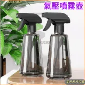 灑水酒精專用擠壓式噴霧壺 澆水澆花噴霧瓶消毒精細噴壺 小型瓶子氣壓噴霧壺 澆花噴壺噴瓶 澆花瓶氣壓噴瓶壓力噴瓶