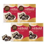 【長青穀典】南棗夏威夷果 150g/盒×4盒 公司現貨 棗泥 堅果點心 甜點 年節零食 傳統零食 送禮 伴手禮 春節