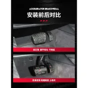 全球選品1館 生活百貨 奧迪踏板 油門剎車踏板 腳踏板 鋁合金防滑 奧迪Q5L A4 A6L A5 A7 Q7 Q3 A3 車內裝飾改裝
