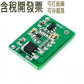 帶繼電器 3A 的好品質 12v 6-20V DC 電容式觸摸開關傳感器模塊按鈕觸摸鍵模塊點動閂鎖
