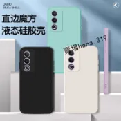 簡約液態防摔手機殼保護殼OPPO A6X 5G A5 A3 Pro A3X A79 A6S Reno 15F 14 13