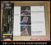 現臻享全球購CD黑膠唱！ESOTERICESSW9254埃爾加打提協奏曲杜普蕾SCD【塊素出