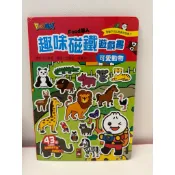 風車 FOOD超人 趣味磁鐵遊戲書