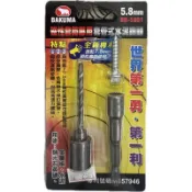 晶晧五金-磁性套筒專用套管式水泥鑽頭5.8MM