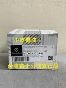 【小皮機油】BENZ 原廠 後 來令片 後輪 煞車皮 W176 A180 A200 A250 A220 A 系列