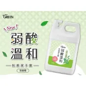 綠的GREEN 弱酸溫和抗菌潔手露加侖桶3800ML-青草&檸檬草