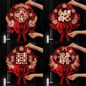 🔥臺灣熱賣🔥【我家有喜】結婚婚禮字貼專用喜字婚房裝飾男方房間大門女方臥室套裝佈置用品 優選