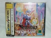 【橘色熊的雜貨鋪】∼SEGA SATURN SS 光明與黑暗：光明戰士 光明騎士 陽光騎士　Shining Wisdom 光碟無刮
