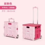 【臺灣出貨 熱銷中】車載收納箱可摺疊購物車汽車後備箱儲物箱摺疊拖車推車擺地攤