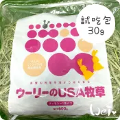 魏啥麻-日本WOOLY USA 華盛頓早摘提摩西一割 分裝30g (梗多) 2025年度草 (兔 天竺鼠 龍貓牧草)