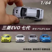 1/64閤金車模 JKM三菱EVO係列避震滑行模型鐵底膠胎EVO7代擺件飾品 交換禮物 生日禮物 5OSF
