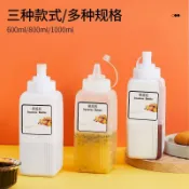 塑料擠醬瓶食品大口百香果擠壓瓶蠔油醬料果醬瓶奶茶店商用雙頭瓶30M